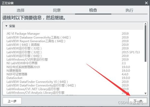 LabVIEW應(yīng)用開發(fā) 從零開始掌握圖形化編程